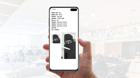 Push alert information